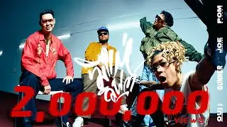Oui BuddhaBless - มีแต่ลิฟต์  ft. GUNNER , JOE TOSSAKAN , POM CHILLY