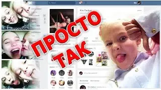 Crazy Kira Skoda! Шок!!!