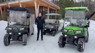 Грузовой электромобиль с гарантией и сервисом.ERUZO CART