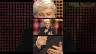 Вячеслав Добрынин придумал я любовь