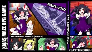 Xmas Maze RPG Gameplay (END) Final Boss Fight