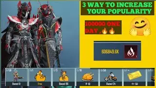 How to increase popularity in BGMI | 3 ways to increase popularity in BGMI | BGMI Popularity trick