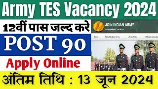 Army TES New Vacancy 2024 | Army TES Vacancy 2024 | Indian Army New Vacancy 2024 | Army TES 2024 |