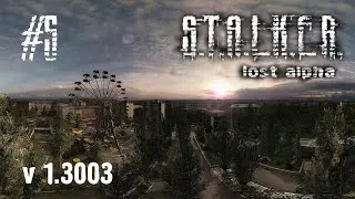 S.T.A.L.K.E.R. Lost Alpha 10 лет! Прохождение. Часть 5: Припять, Саркофаг, Генераторы, Финал