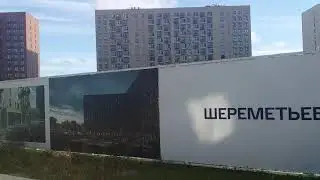 жк шереметьевский