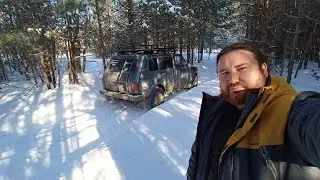 Вне зоны комфорта