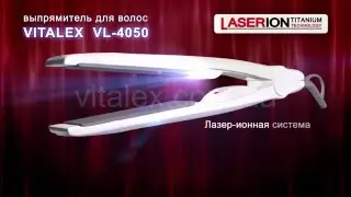 ployka laser ion VL-4050