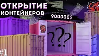 ПОШЕЛ НА КОНТЫ #1, ПОДНЯЛ 2КК ЗА 10МИНУТ!? BLACK RUSSIA