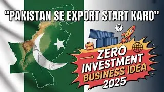 Pakistan Se Export Start Karo | Zero Investment Business Idea 2025