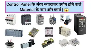 control panel wiring components | industrial control panel basic | industrial control panel basics