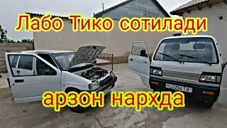 Лабо Тико сотилади дехкондан 25 04.2024