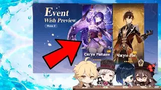 Новое Обновление!! Рераны Чжун Ли и Сёгун Райден Возвращаются - Genshin Impact