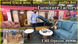 टिकाऊ व जागा वाचवणारे सागाचे फर्नीचर👌Durable & Space Saver Furniture💫Furniture Factory😍 #Furniture