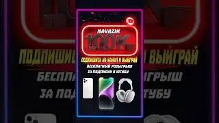 ⚡таджики узбеки кыргызы набираем 100k подписчиков в этом ютуб канал розыгрыш будет✨