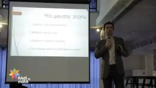Антон Минеджян эксперт по земельному делу