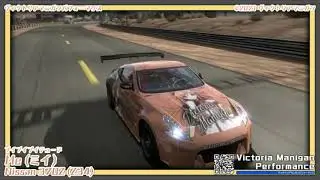 Need For Speed - Shift: 『ミイ - ブイブイブイテューヌ』Nissan 370Z (Z34) feat Victoria Manigan