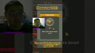 Навык Собачник. Новичок 2023 в Ласт дей. Last Day on Earth: Survival.