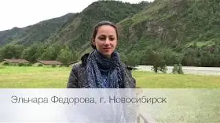 Отзыв о йога туре на Алтае