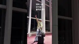 #JD1#위버스에 편지 올려준 jd1