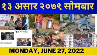 Nepali News 🔴 १३ असार २०७९ सोमबार Today News Monday, June 27, 2022