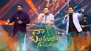 Naa Blamantha | Live Philadelphia AG Church | Ps Sammy Thangiah | Ps David Parla | Ps Philip Jacob