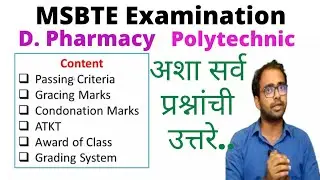 MSBTE Summer Exam 2022 | Passing Criteria | Grace Marks| Condo | Maximum subject of ATKT | Grading