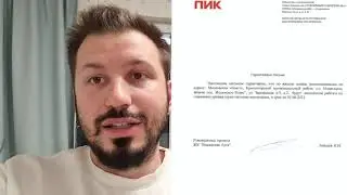 ШУМ ОТ ВЕНТИЛЯЦИИ ПИК НА ПОСЛЕДНЕМ ЭТАЖЕ