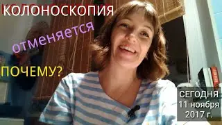 КОЛОНОСКОПИЯ отменяется! Почему? От операции к сыроедению или Forks over knives по-русски.