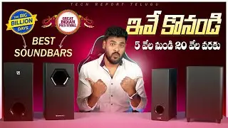 Best Soundbars to Buy in Flipkart Big Billion Days