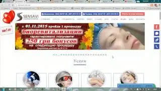 Урок 5. Сео копирайтинг
