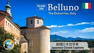 Belluno Italy | A historic town in the South of the Dolomites | The Mountains of Venice