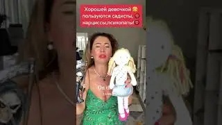 Выйди из комплекса жертвы-научиться отстаивать свои границы!