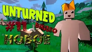 Unturned#11 Новое видёо