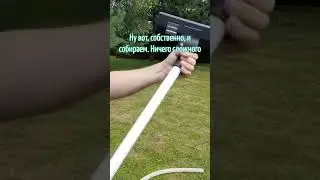 КАК БЕСПЛАТНО И БЫСТРО собрать пылесос для очистки дна бассейна. #pool #бассейн #intex