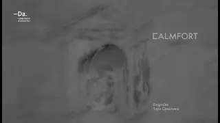 Project name: Calmfort | Название проекта: Calmfort Project by: Grigodas, Tory Samokhina