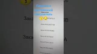 #funpay