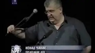 Čanak: 