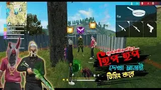 Grandmaster Pro Lobby🤯 - Last Zone Intense Fight 🥵 Must Watch - Garena Free Fire
