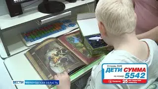 Русфонд: вологжане могут помочь маленькому Данилу Куликову