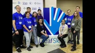 Пермская команда на DeafSkills-2022