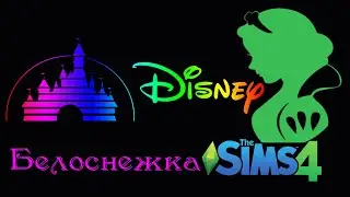 Дисней в Симс. Белоснежка/ Disney in The Sims 4. Snow White.