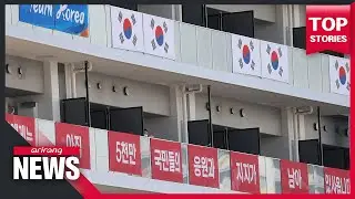 S. Korea takes down controversial banner at athletes' village on IOC's request