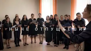 В. Калинников - Ныне отпущаеши