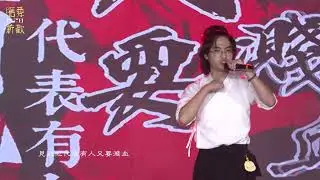 第19屆舊愛新歡｜純享版｜《任俠魂》