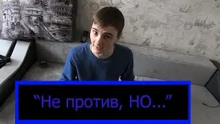 Джабрик не против