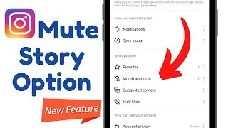 Instagram mein kisi ki story ko kaise mute karein | Instagram me naya feature aaya mute ka