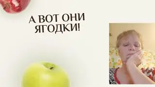 Ягодный сезон.