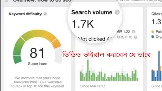 How to find best keyword for seo  || keyword research for seo bangla ||  Advanced Keyword Research