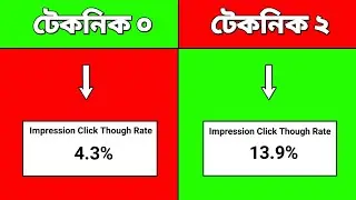 How To Get 10% CTR On YouTube (🔴LIVE PROOF)