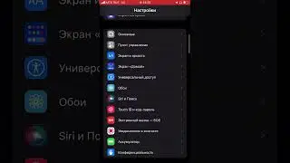 Айфон как Настроить процент зарядки аккумулятора / IPhone how to adjust the battery percentage /